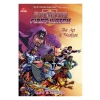 Coloring Cards / Books^African American Expressions FAITH WALKER AND THE FIRST WATCH